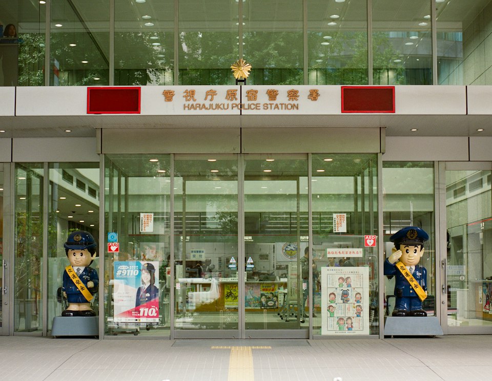 Illustration: police station entrance; not an actual photo of the Netanya incident.
